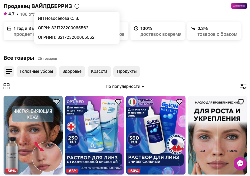 Марк Столпов