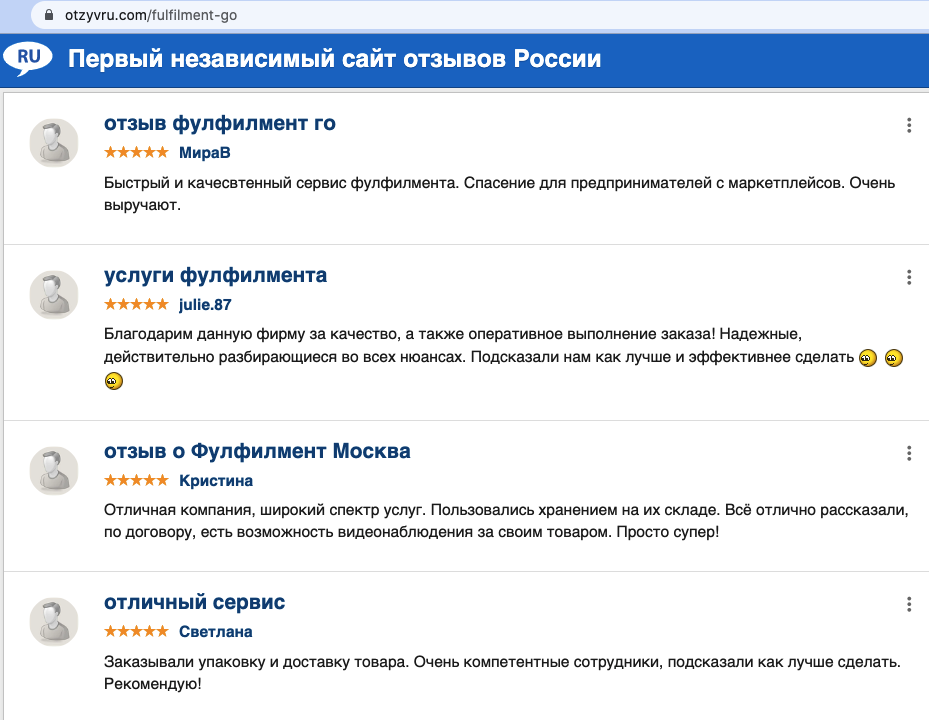 Отзывы на 2ГИС