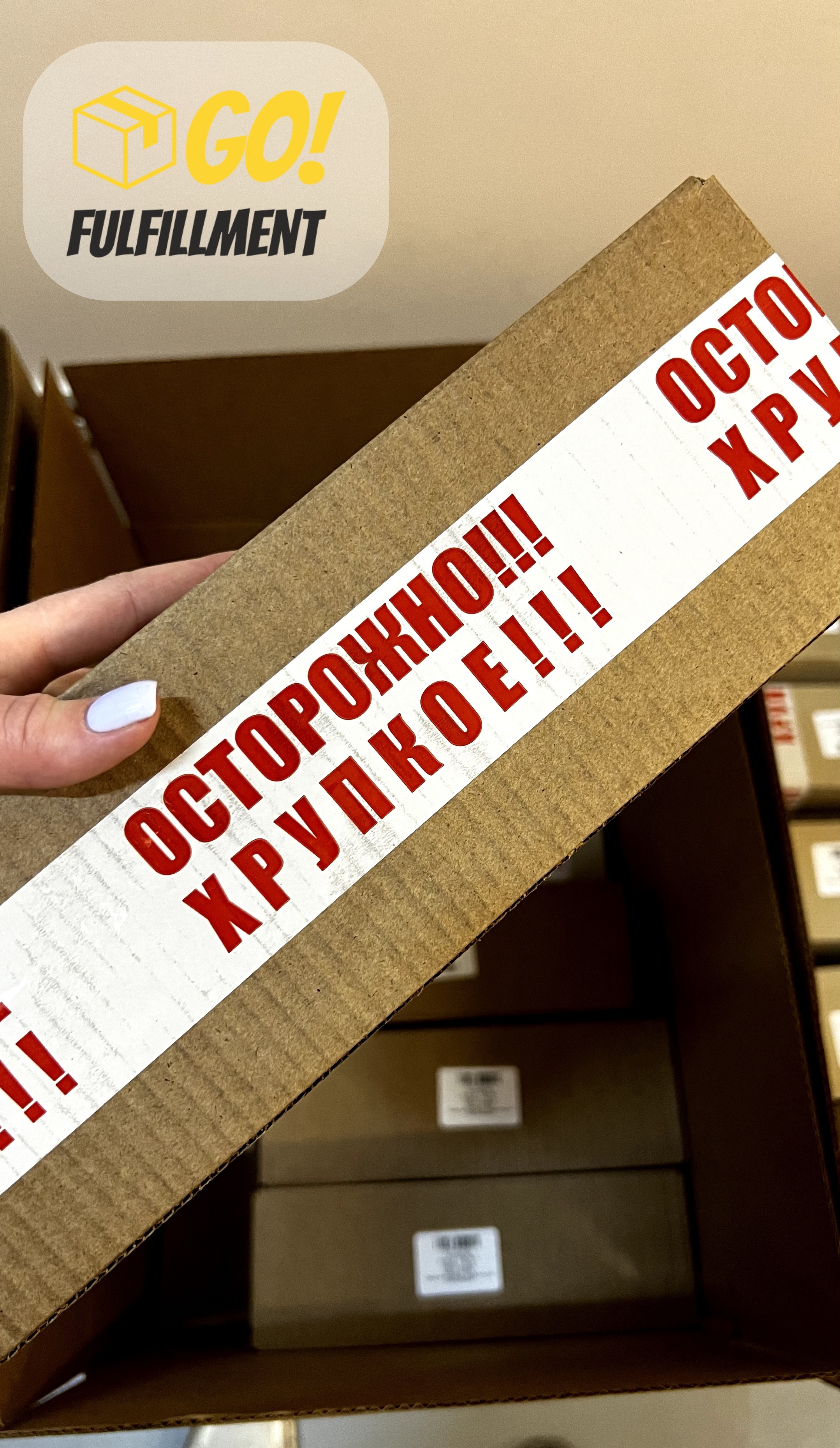 Упаковка балонов для авто