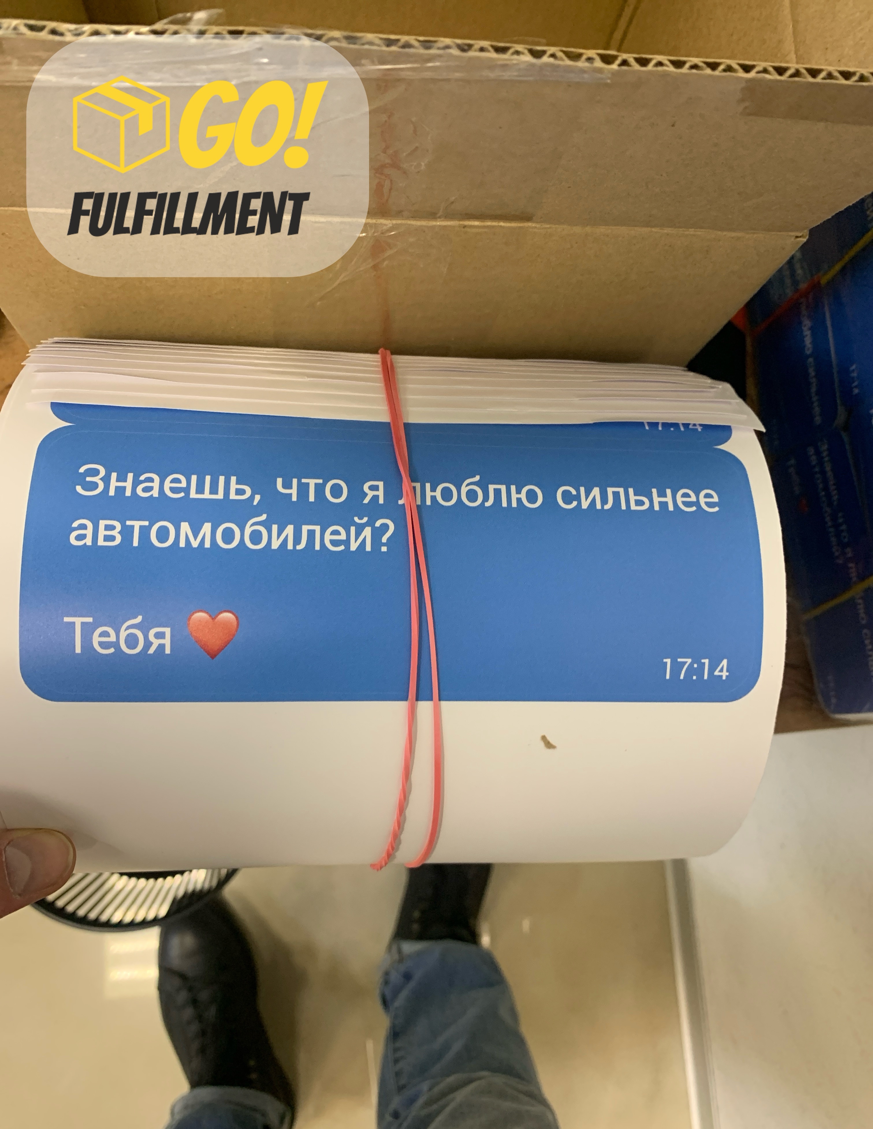 Наклейки для Асафьев мерч