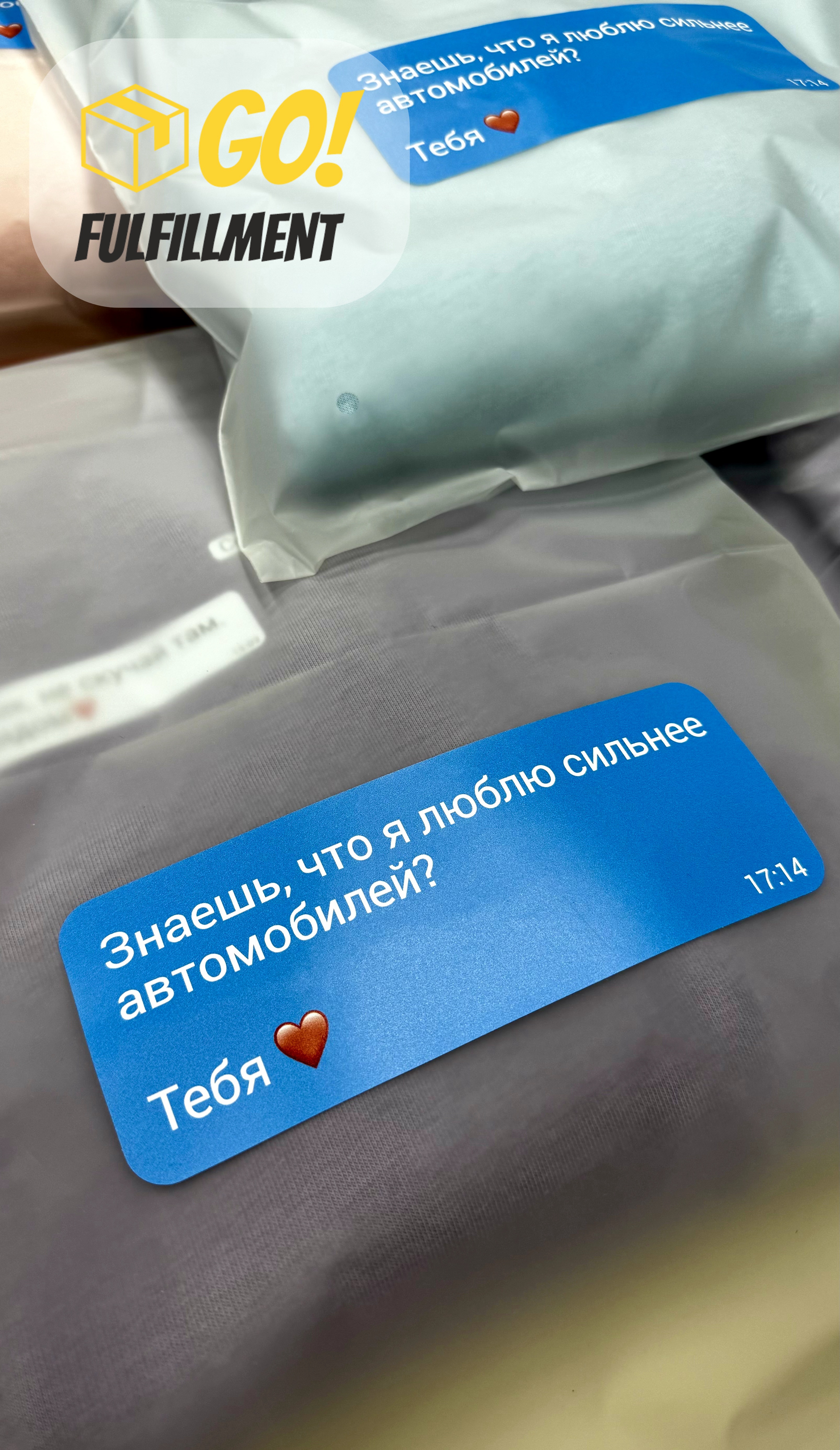 Асафьев упаковка кофт